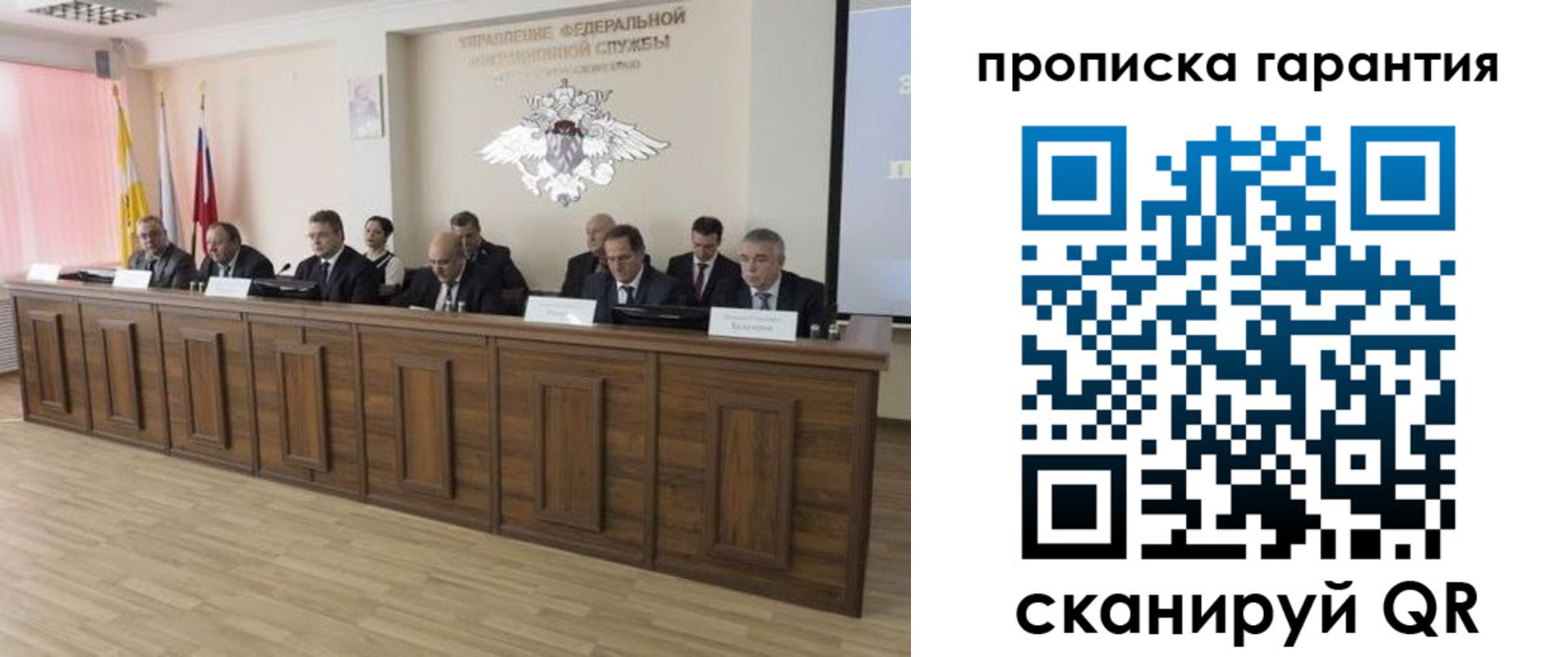 временная регистрация поиск в Архангельской области
